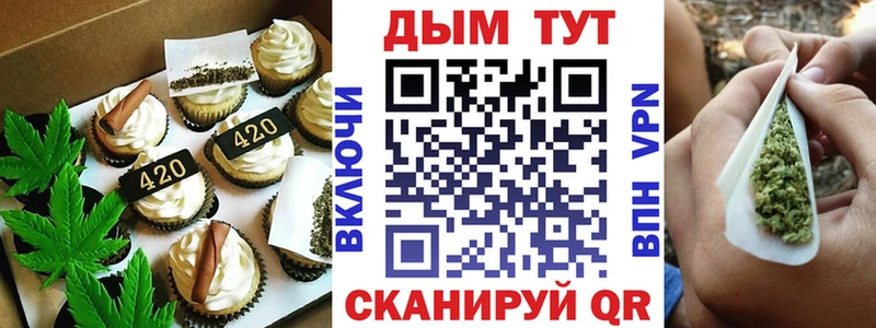Печенье с ТГК конопля  Североуральск 