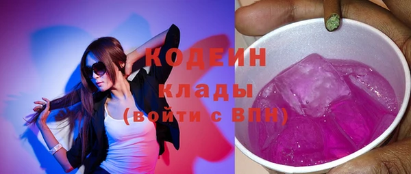 амфетамин Алзамай
