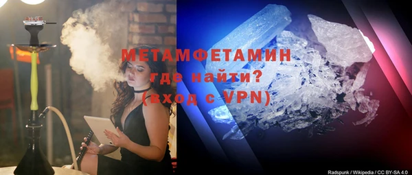 амфетамин Алзамай