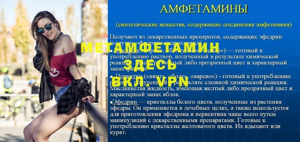 амфетамин Алзамай