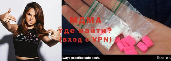 МДМА Алексеевка