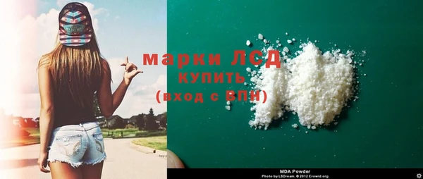МДМА Алексеевка