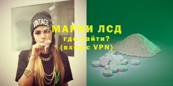 МДМА Алексеевка