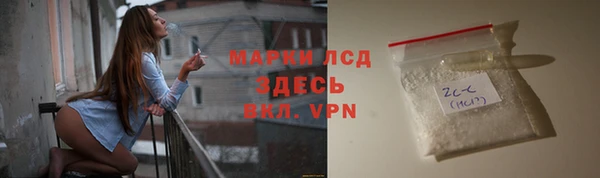 альфа пвп Осинники