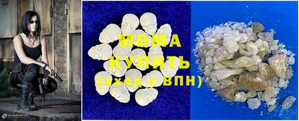 МДМА Алексеевка