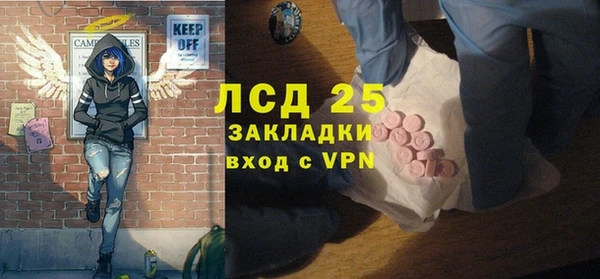 МДМА Алексеевка