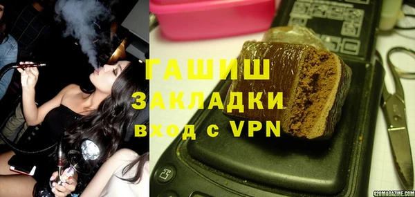 альфа пвп Осинники
