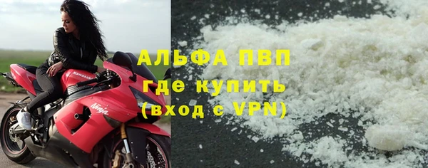 тгк Алексин