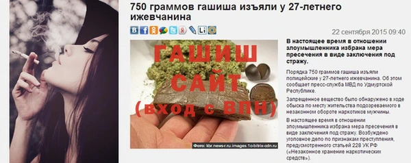таблы Осташков