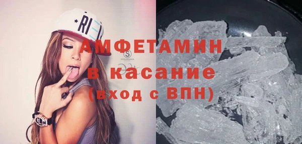 амфетамин Алзамай