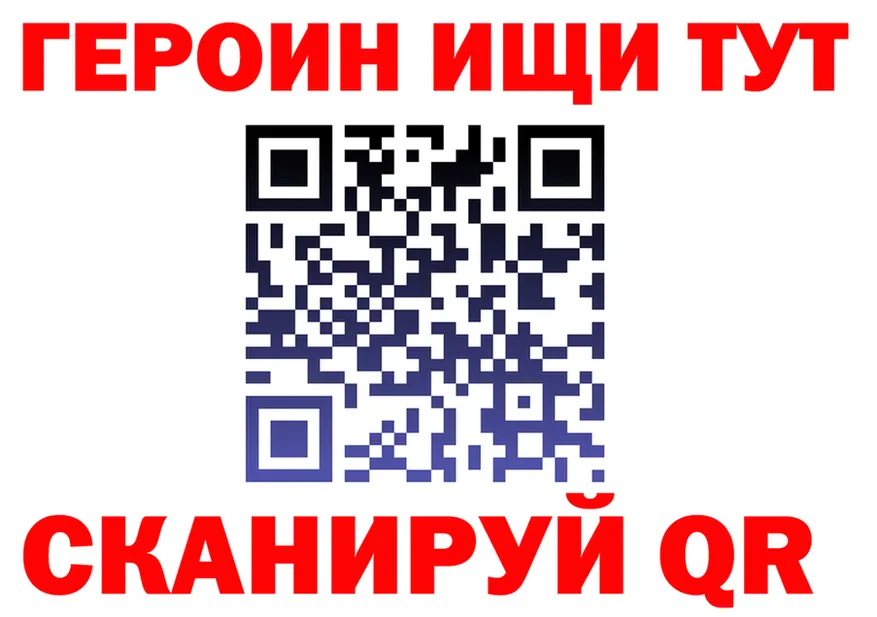 ГЕРОИН VHQ ссылка darknet блэк спрут Североуральск