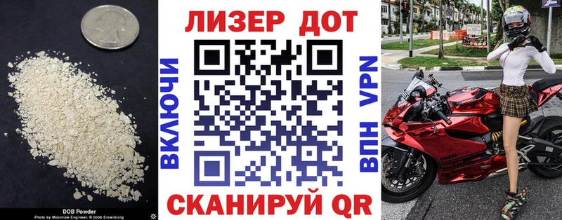 LSD-25 экстази ecstasy  blacksprut tor  Североуральск 