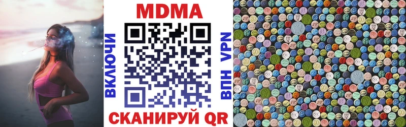 МЕГА онион  где найти   Североуральск  даркнет наркотические препараты  МДМА crystal 