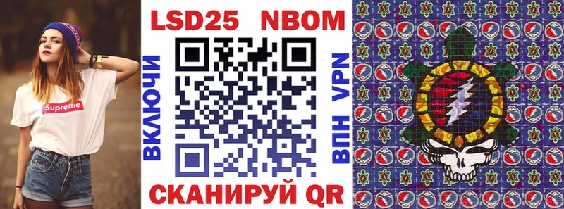 гидра tor Североуральск Марки N-bome 1500мкг