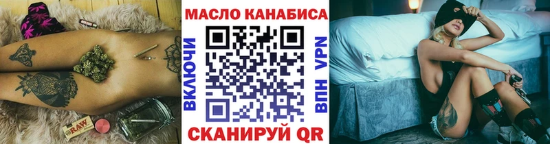 ТГК жижа  Североуральск 