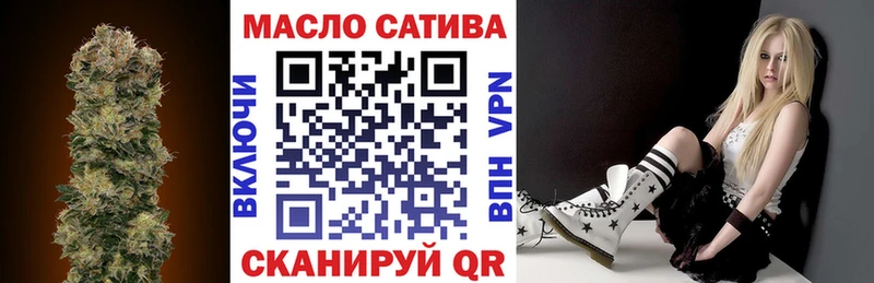 ТГК вейп с тгк Североуральск
